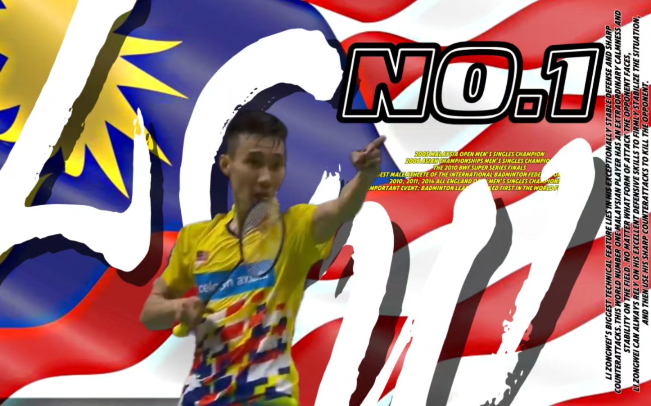 关于泰国羽毛球队翻盘印尼羽毛球队,李宗伟统治全场的信息 关于泰国羽毛球队翻盘印尼羽毛球队,李宗伟统治全场的信息